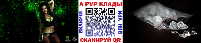 A-PVP Соль  OMG зеркало  Котельники 