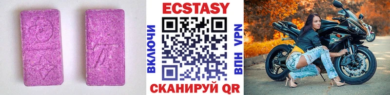 ЭКСТАЗИ MDMA  магазин продажи   mega зеркало  Котельники 