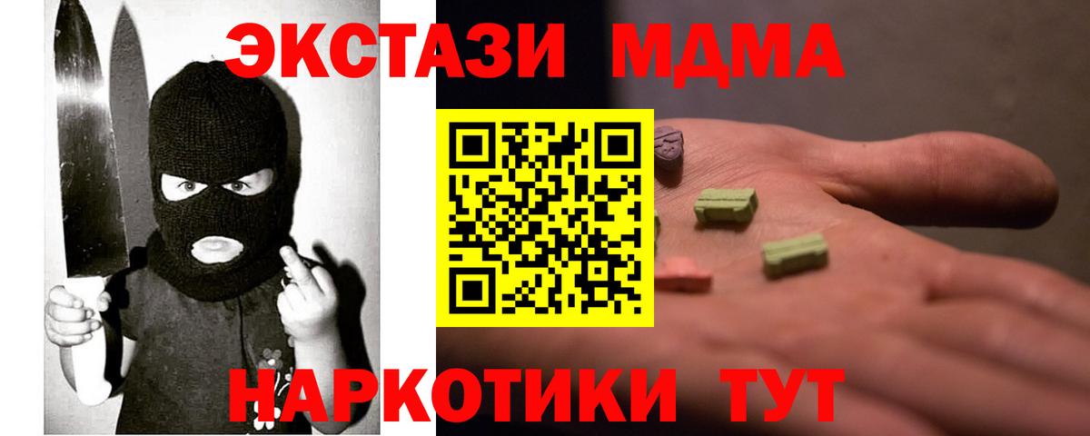 Ecstasy Philipp Plein Котельники