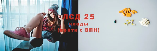 спайс Алексин