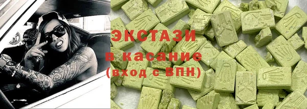 спайс Алексин
