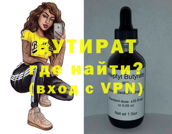 спайс Алексин