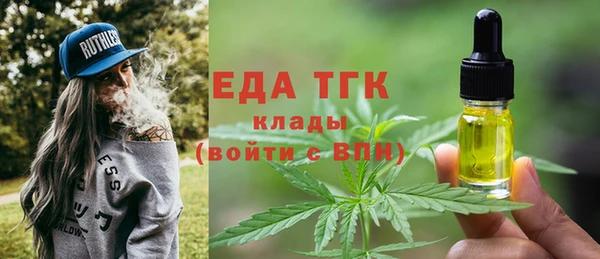 спайс Алексин