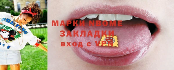 спайс Алексин