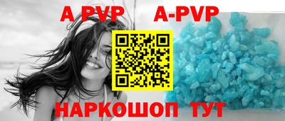 мефедрон мука Краснокаменск