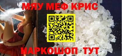 альфа пвп Краснознаменск