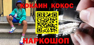 мефедрон мука Краснокаменск