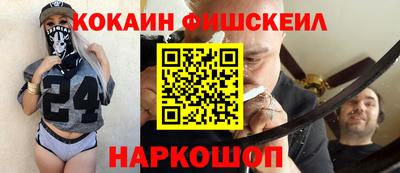 альфа пвп Краснознаменск