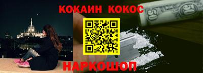 мефедрон мука Краснокаменск