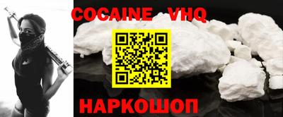 мефедрон мука Краснокаменск