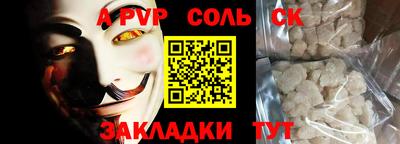 мефедрон мука Краснокаменск