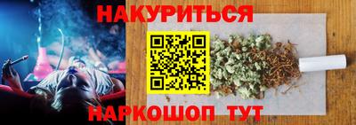 альфа пвп Краснознаменск