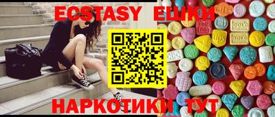 мефедрон мука Краснокаменск