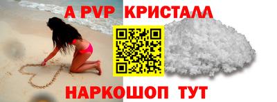 экстази Краснодар