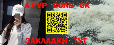 мефедрон мука Краснокаменск