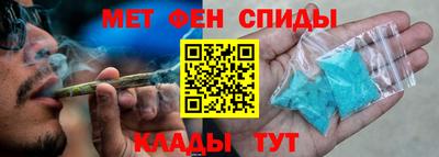 мефедрон мука Краснокаменск