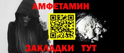 альфа пвп Краснознаменск