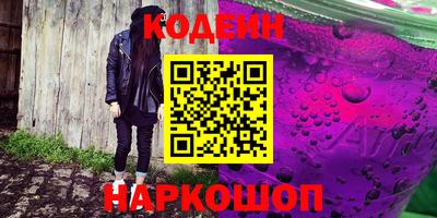 альфа пвп Краснознаменск