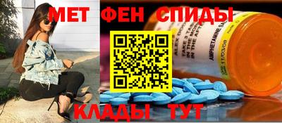 мефедрон мука Краснокаменск