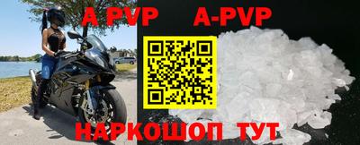 мефедрон мука Краснокаменск