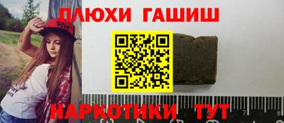 мефедрон мука Краснокаменск