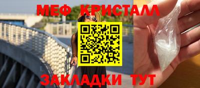 мефедрон мука Краснокаменск