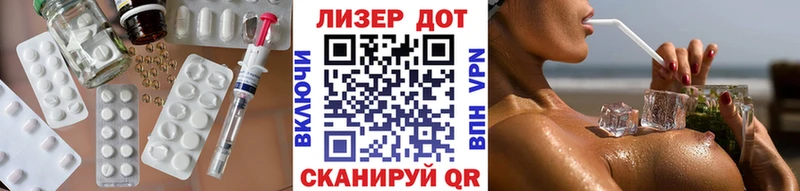 что такое наркотик  Котельники  Лсд 25 экстази ecstasy 