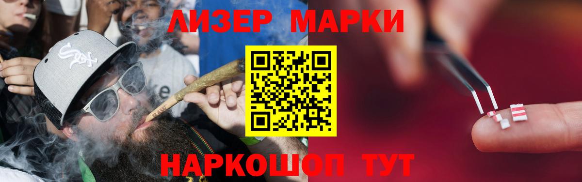Канабис Котельники