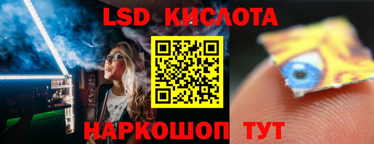 ЛСД экстази ecstasy Котельники