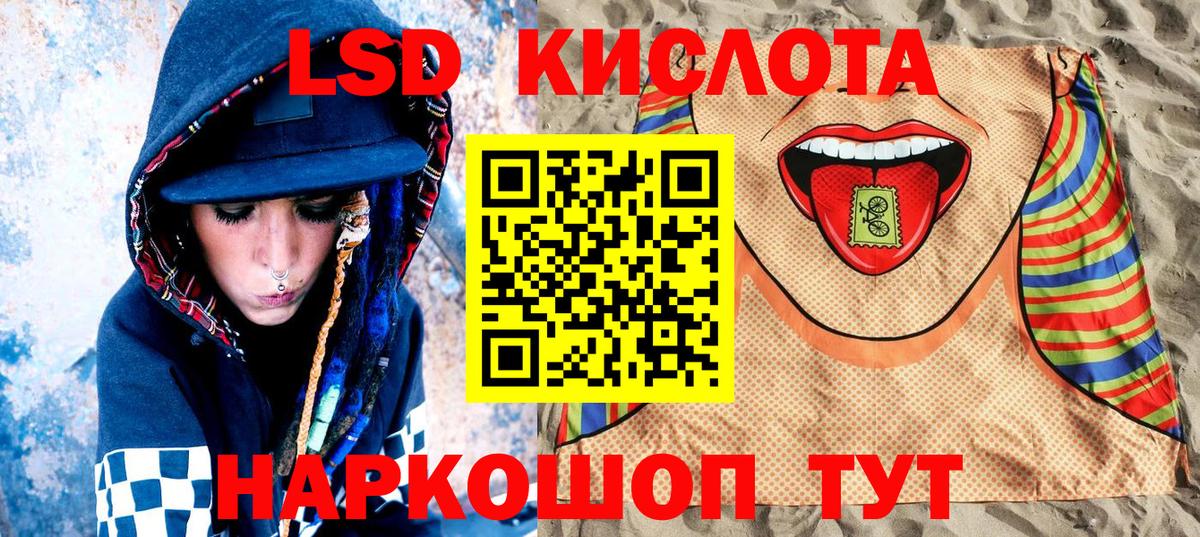 Марки NBOMe 1500мкг  Марки 25I-NBOMe  Котельники  Вход с VPN 
