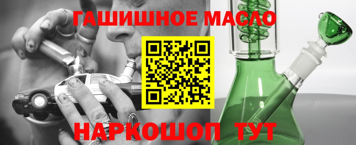 МЕФ кристаллы  Котельники  Канабис  Альфа ПВП СОЛЬ   Вход с VPN  Купить  ГАШИШ  Канабис  Cocaine  Гашиш 