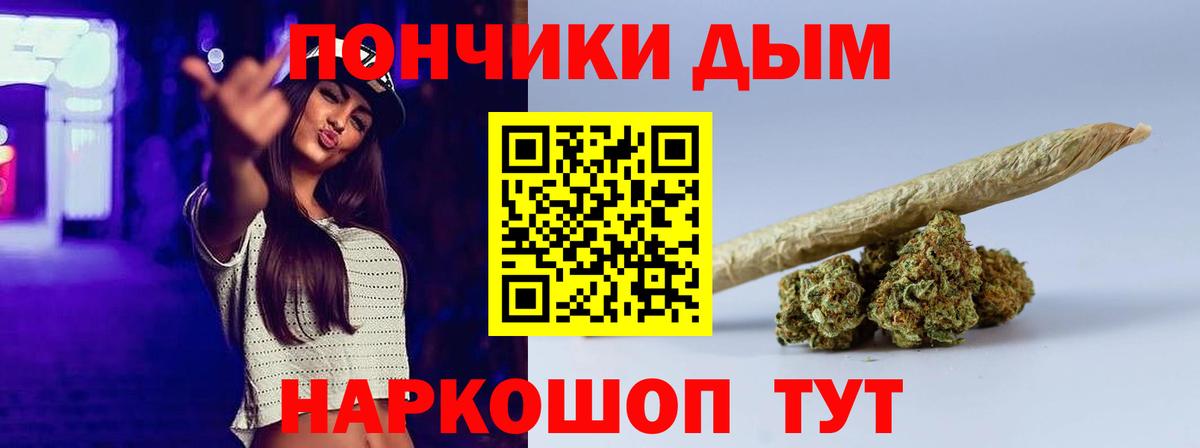 Шишки марихуана Amnesia Котельники