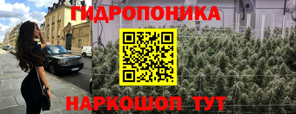 Котельники  Марихуана OG Kush  Вход с VPN  Бошки Шишки марихуана 